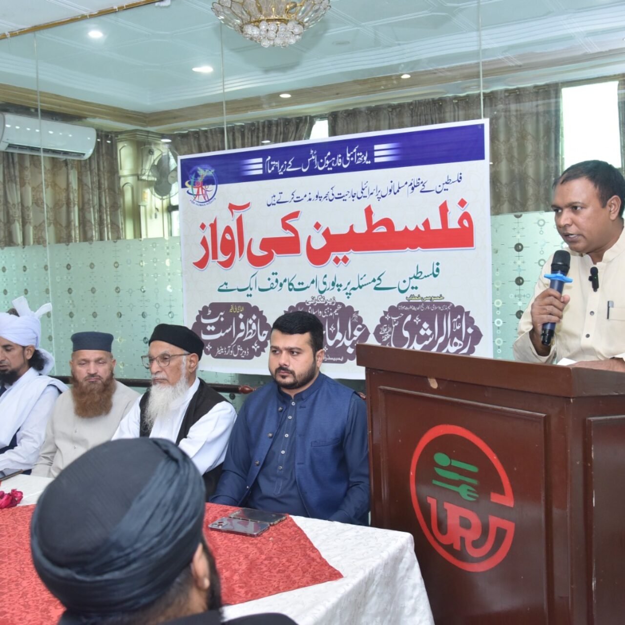 The Voice of Palestine