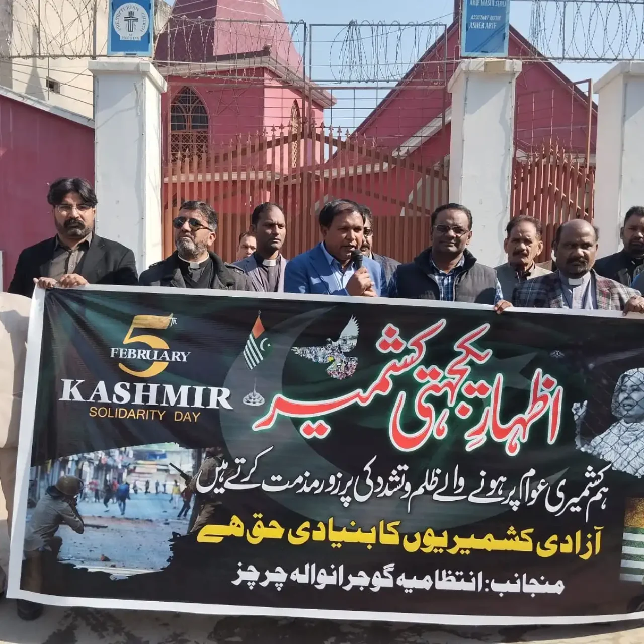 The Christian Community express solidarity with Kashmiri People