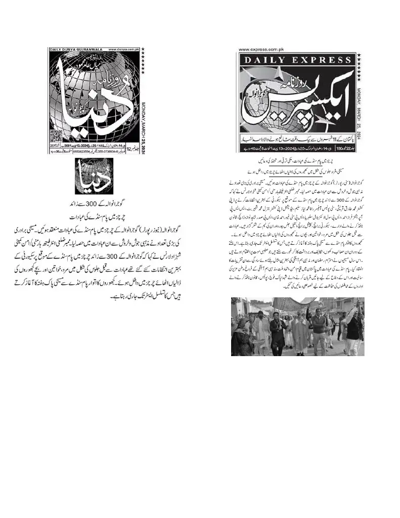 News Article 06