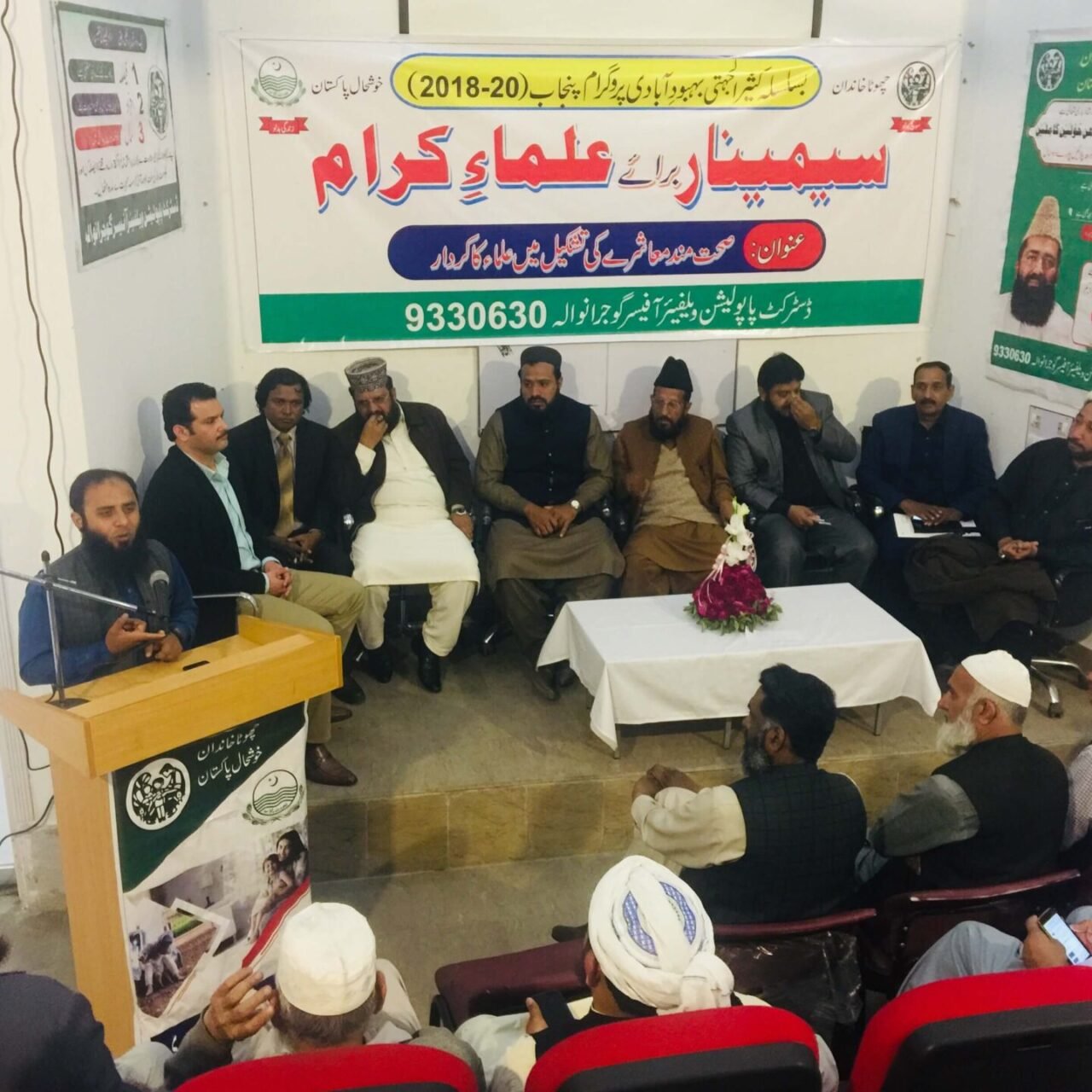 The Role of Religious Leaders in a Peaceful Society – 05.03.2020