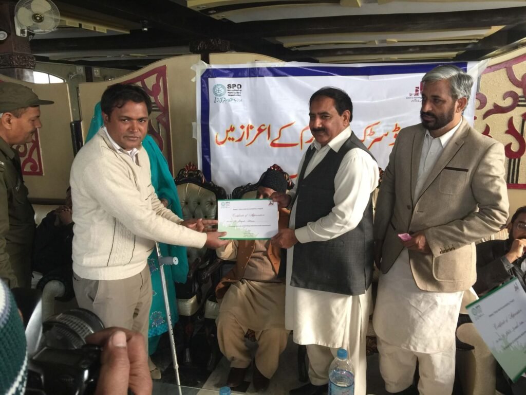 Appreciation Certificate