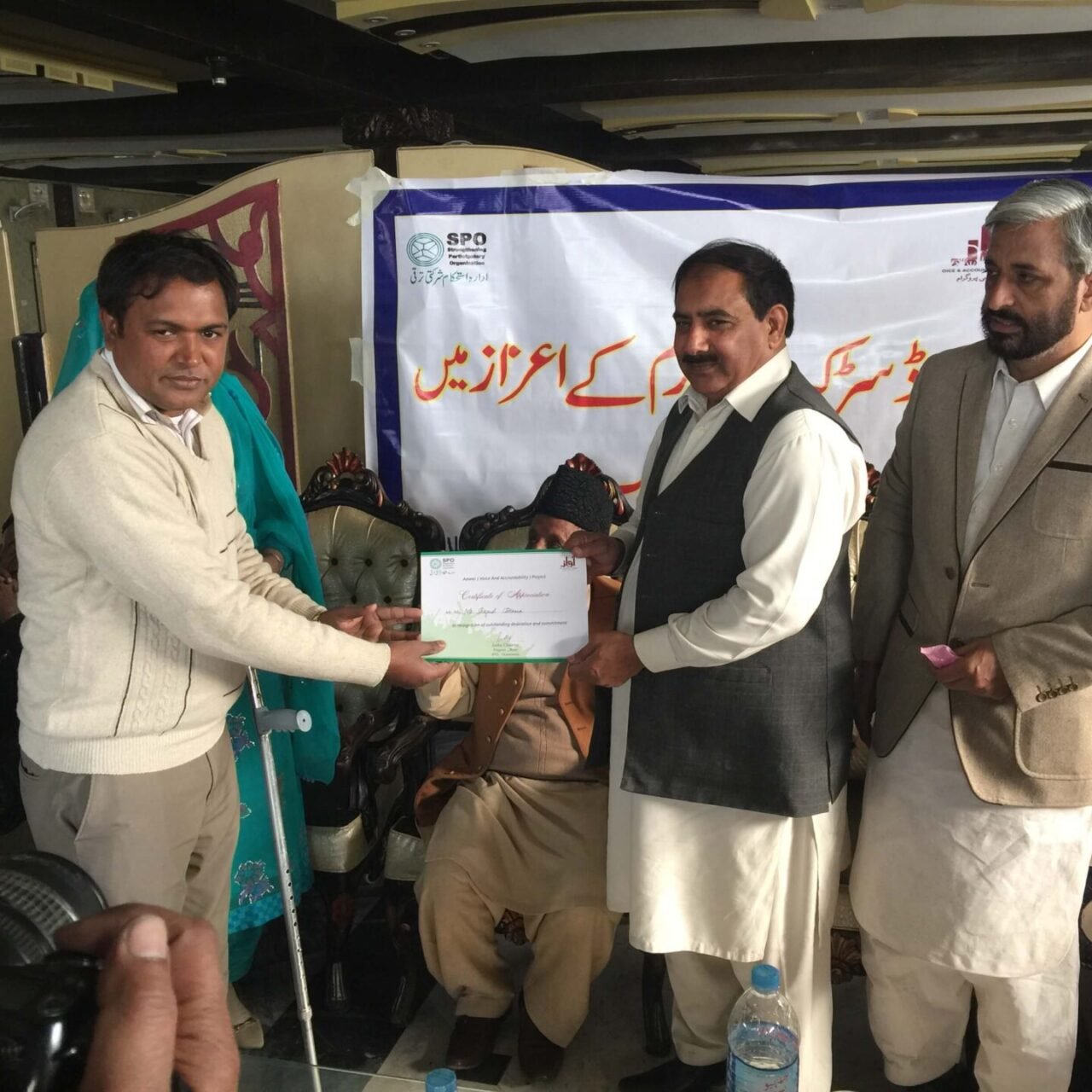 Received an Appreciation Certificate from Awaz District Forum Gujranwala in recognition of my community services on 14.01.2018