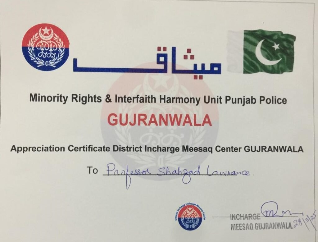 Appreciation Certificate