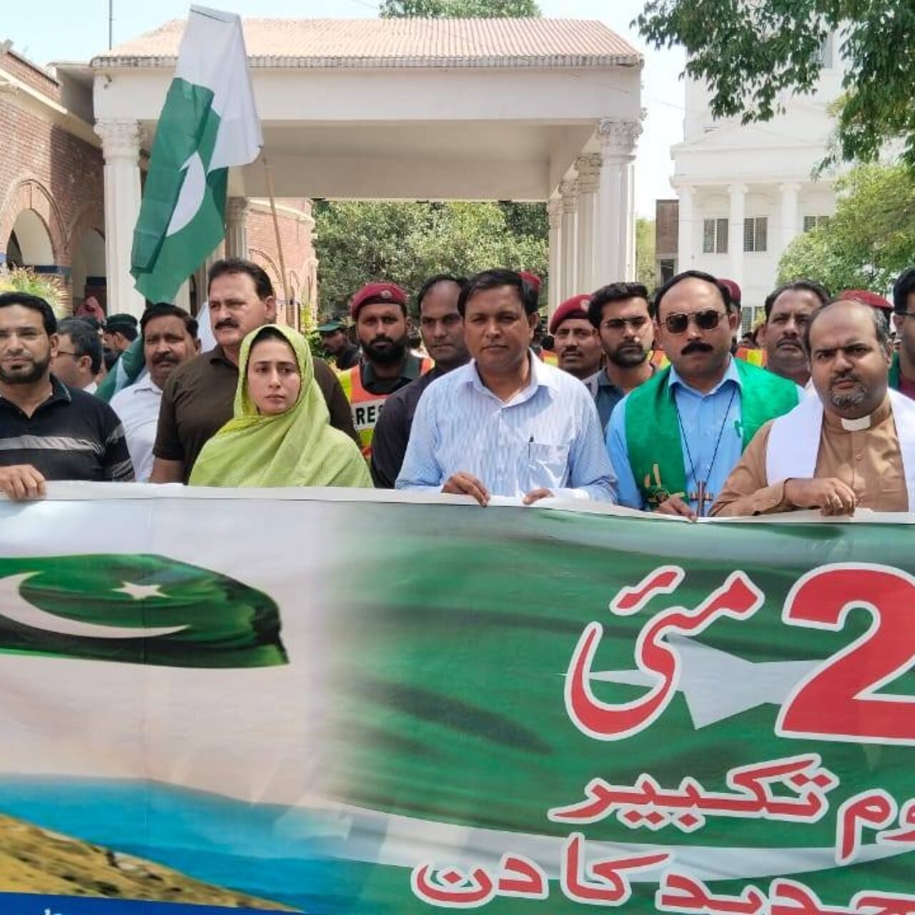 The Youm-e-Takbeer Ceremony at The DC Office Gujranwala.