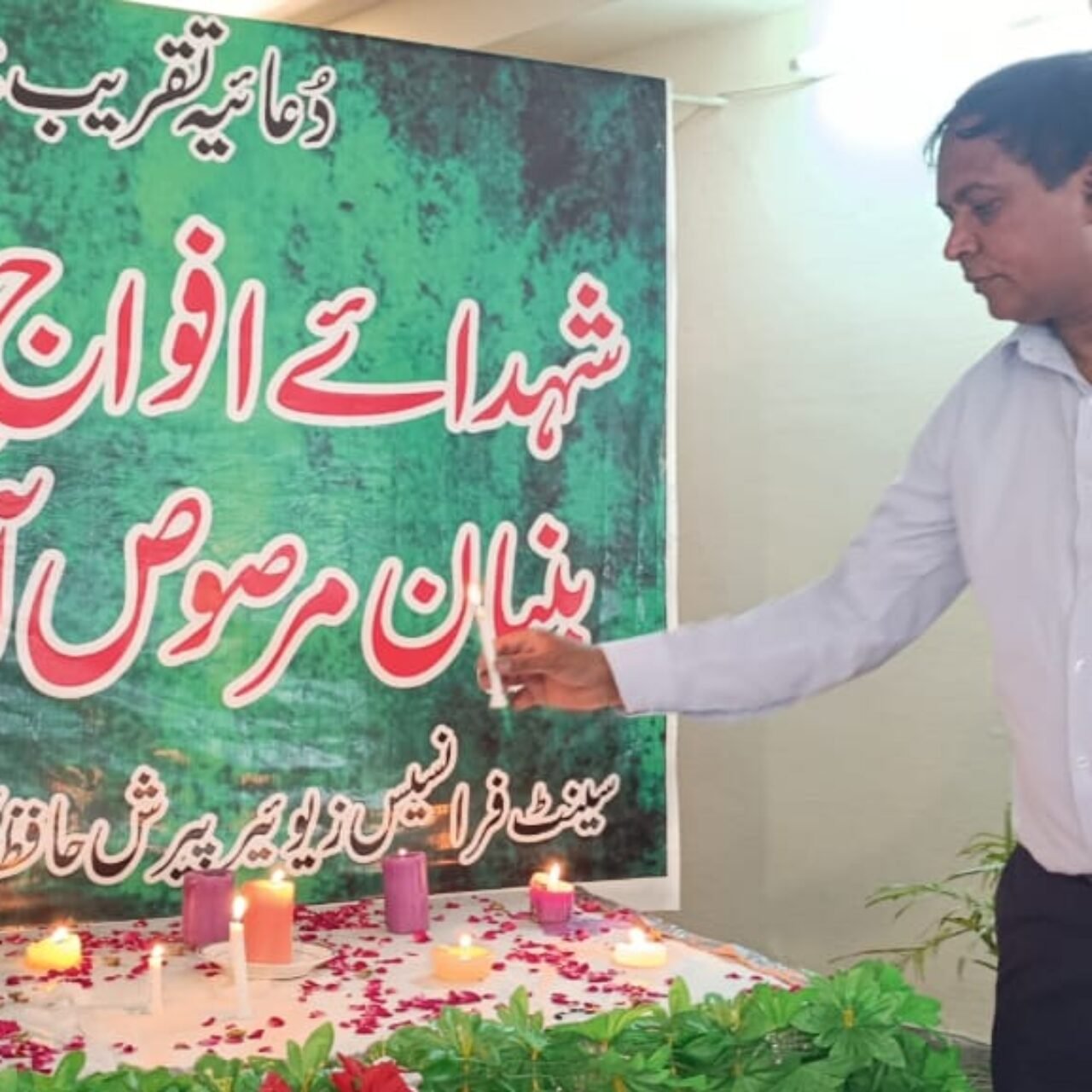 Prayers for Armed Forces and Martyrs