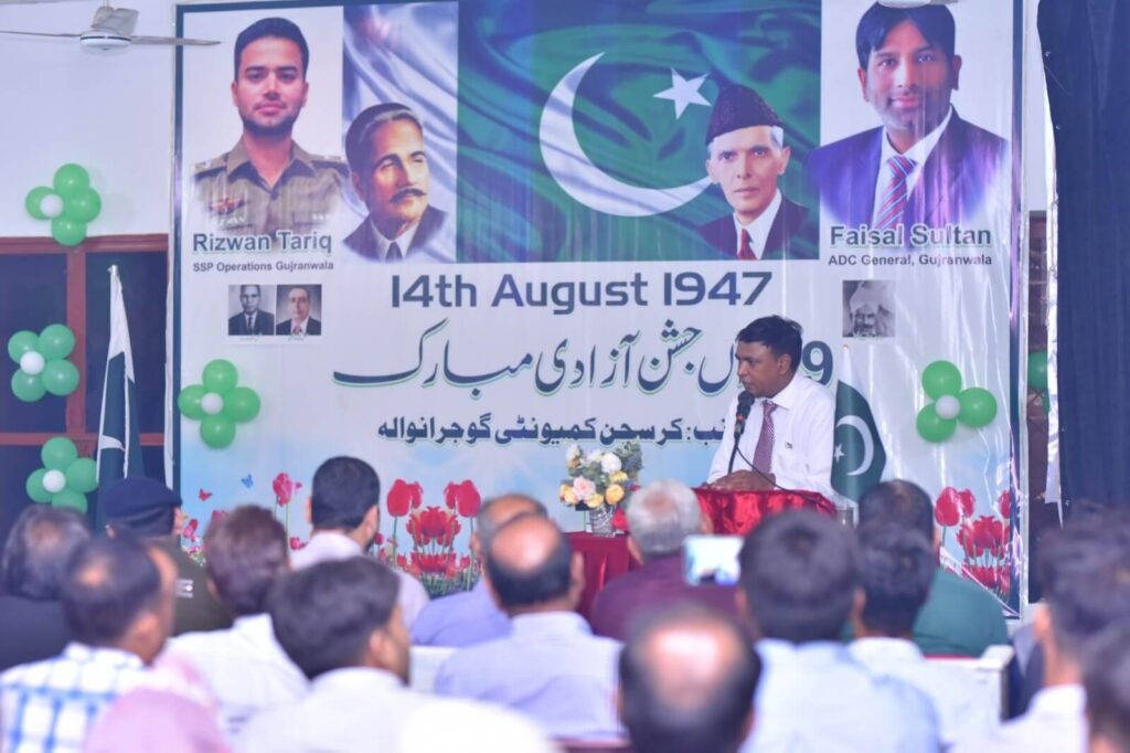 Independence Day Celebrations
