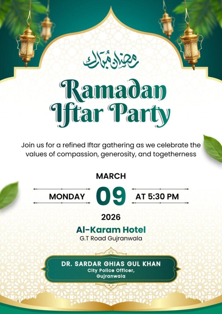 Ramadan Iftar Party invitation
