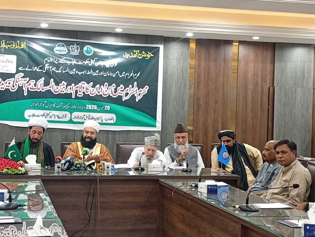 Hafiz Tahir Mahmood Ashrafi, presiding over the meeting