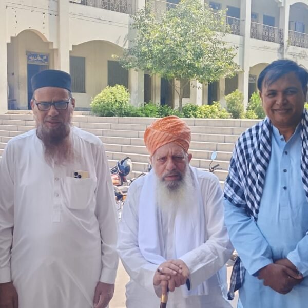 Meeting of Religious Scholars
