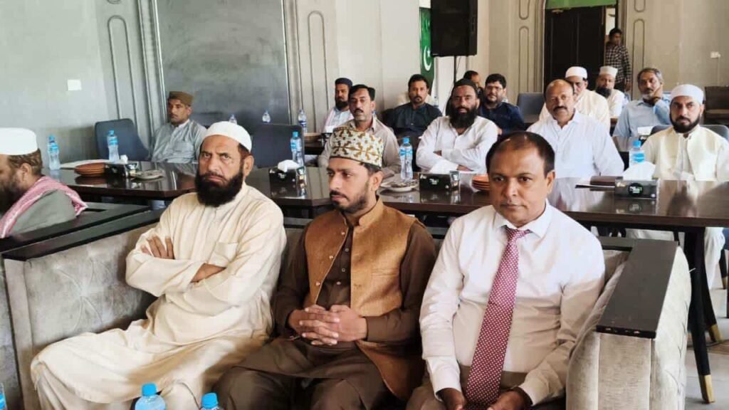 I attended Seerat Un Nabi Conference